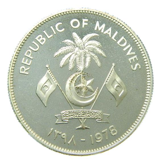 1978 - MALDIVAS - 5 RUFIYAA - LANGOSTA - PLATA