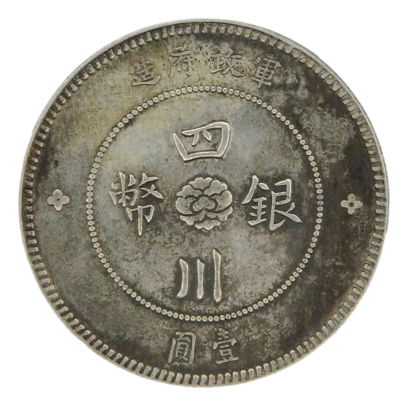 1912 - CHINA - SZECHUAN - DOLAR - PLATA