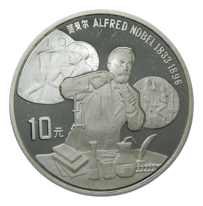 1992 - CHINA - 10 YUAN - ALFRED NOBEL