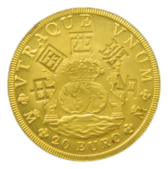 2007 - ESPAÑA - 20 EURO - AÑO DE ESPAÑA EN CHINA - ORO