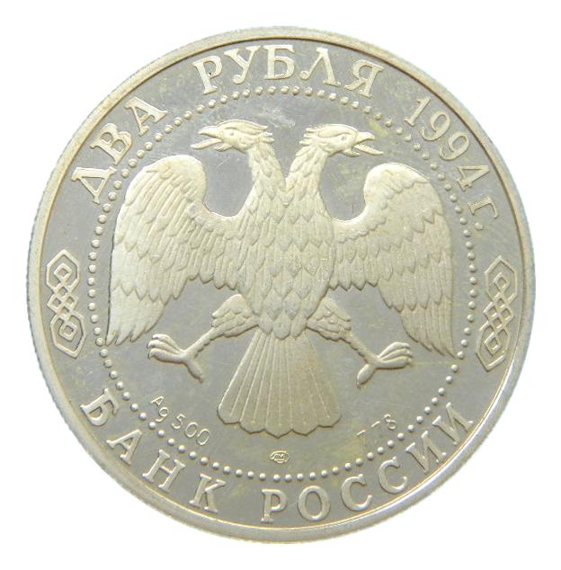 1994 - RUSIA - 2 RUBLOS - PAVEL BAZHOV - PLATA PROOF
