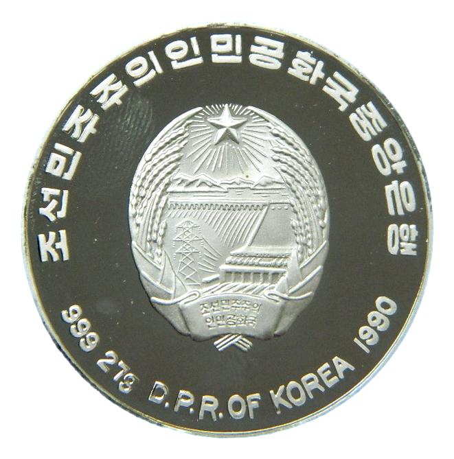 1990 - KOREA  - 500 WON - PLATA - OLIMPIADAS