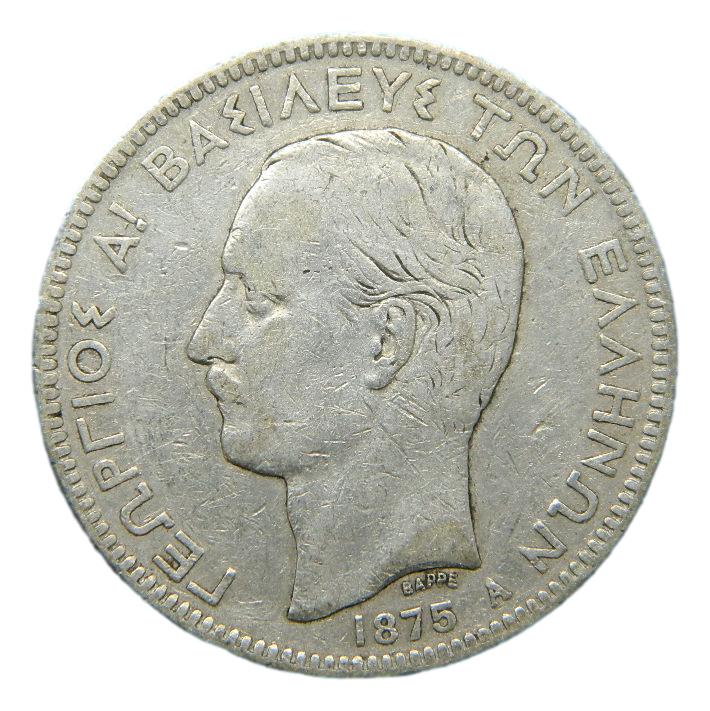 1875 - GRECIA - 5 DRACMAS - GEORGE I
