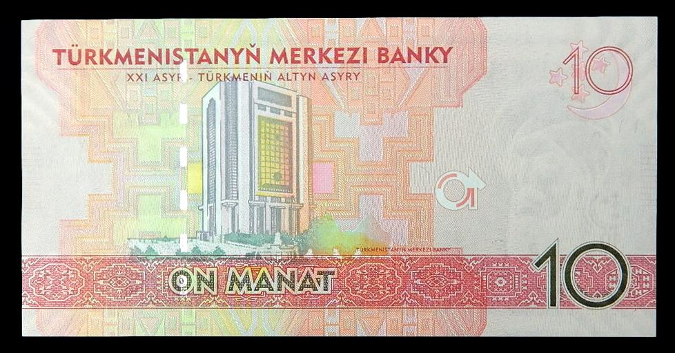 2009 - TURKMENISTAN - 10 MANAT - UNC
