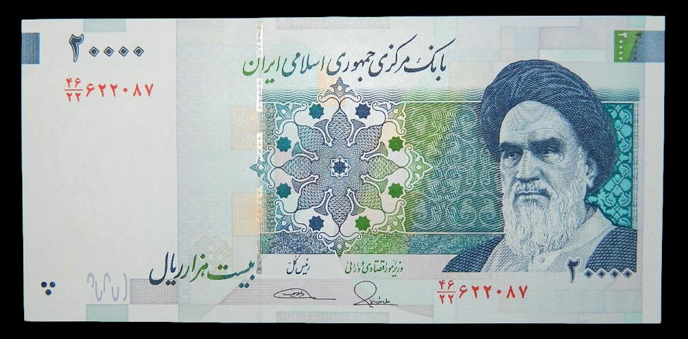 ND (2014) - IRAN - 20000 RIALS - PICK 153 - SC