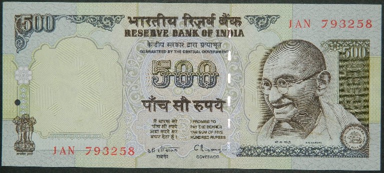 ND 1997 - INDIA - 500 RUPIAS - PICK 92 a - SC