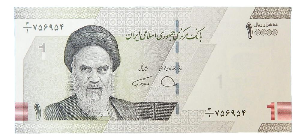 IRAN - BILLETE - 10000 RIALS - SC
