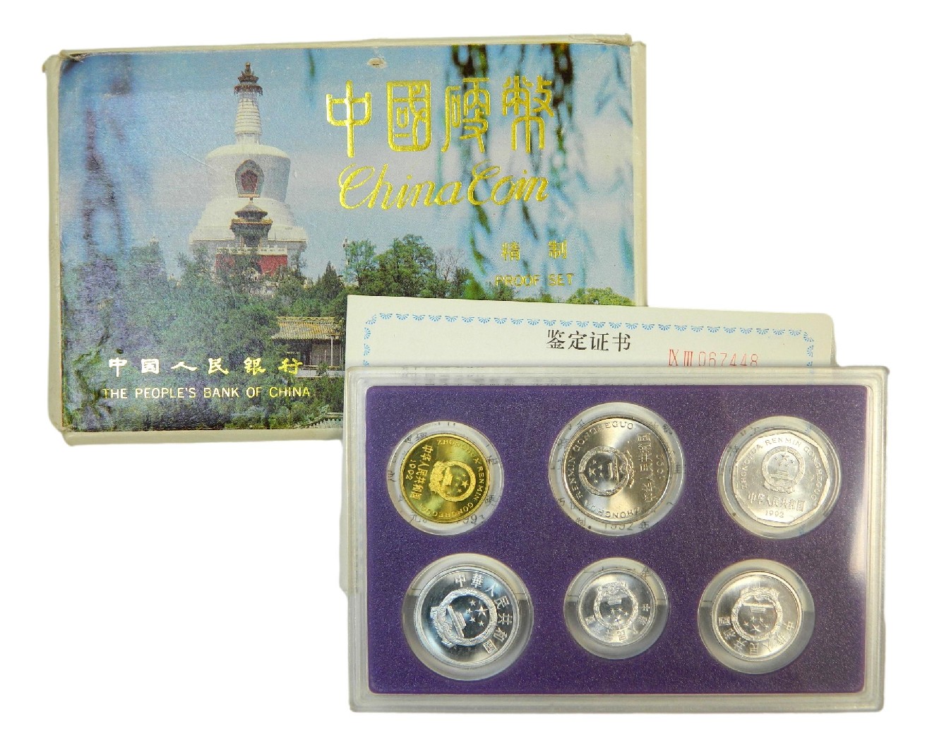 1992 - CHINA - SET PROOF - 6 MONEDAS - JIAO - YUAN