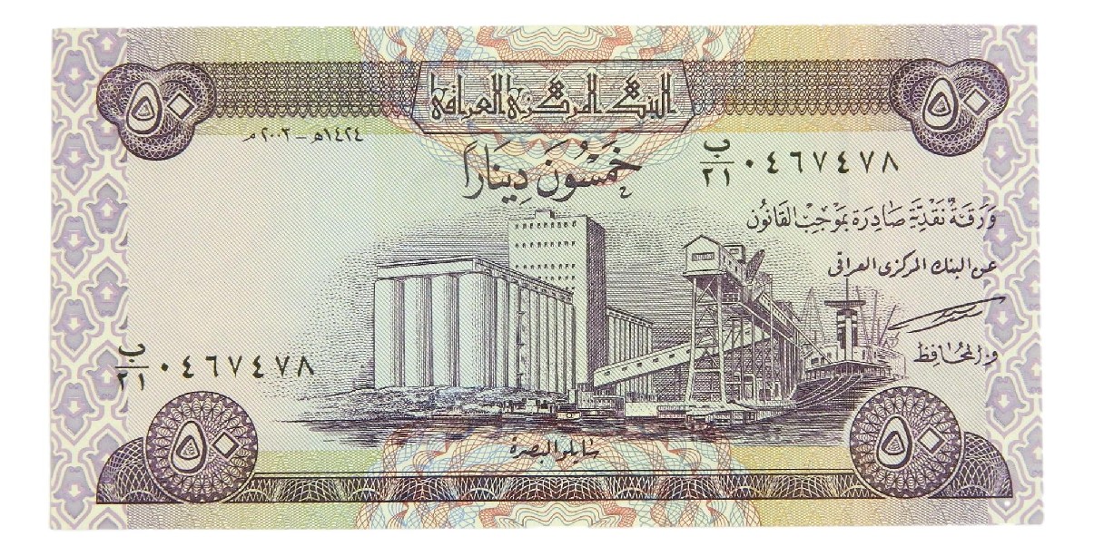 2003 - IRAQ - BILLETE - 50 DINARS - PICK 90 - SC