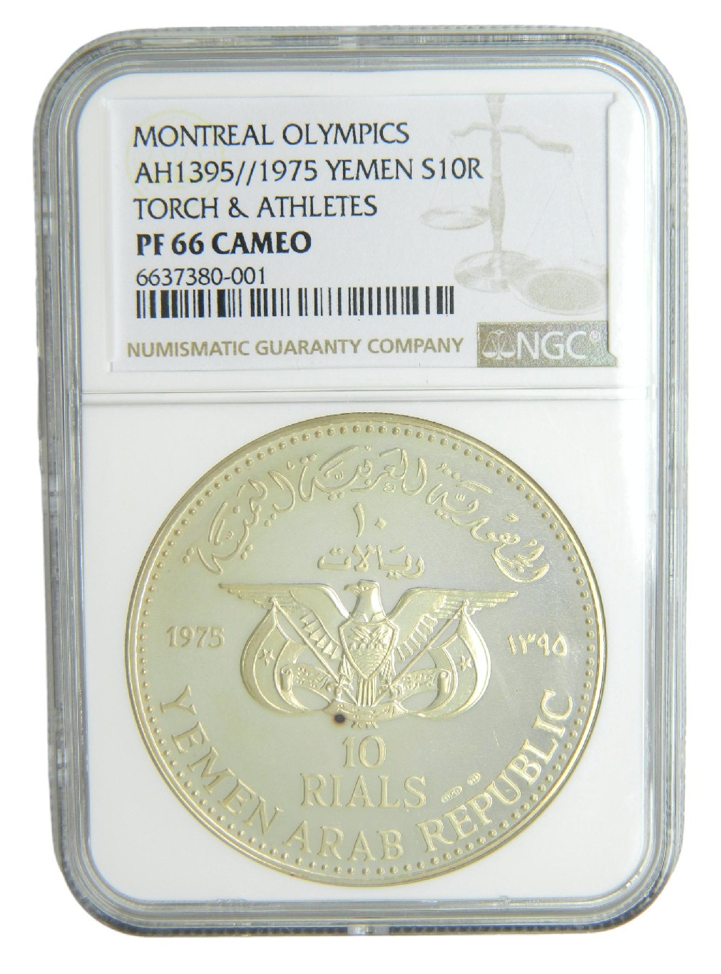 AH 1395/1975 - YEMEN - 10 RIYALS - MONTREAL 76 - NGC