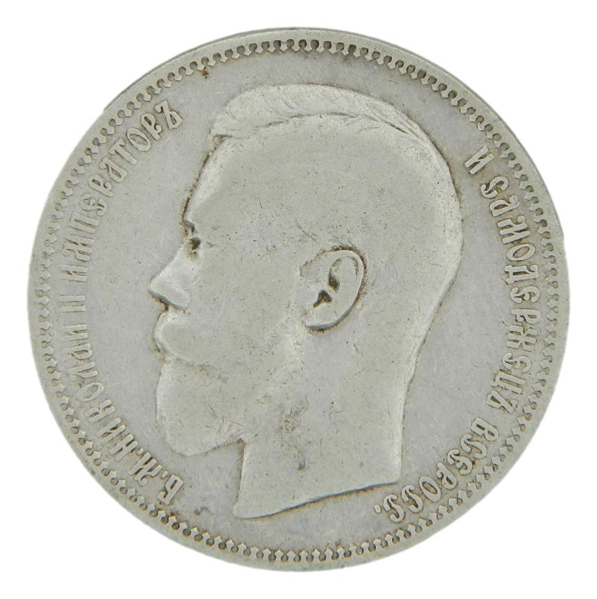 1896 - RUSIA - 1 RUBLO - PLATA