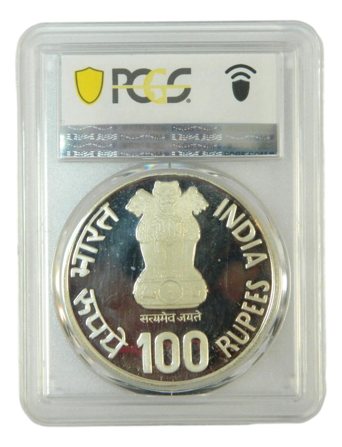 1981 B - INDIA - 100 RUPIAS - AÑO DEL NIÑO - PCGS - S10