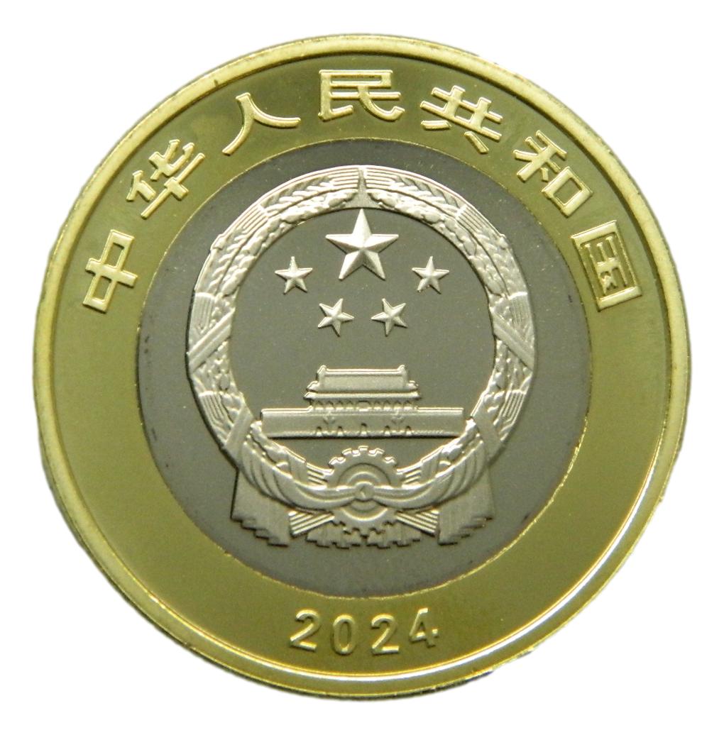 2024 - CHINA - 10 YUAN - TIGRE - BIMETALICA - SC