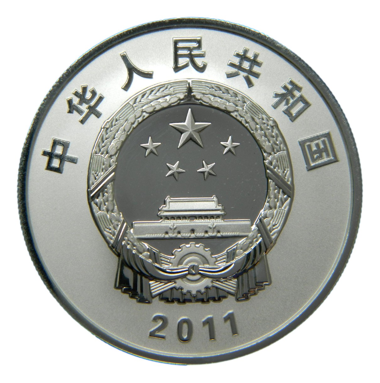 2011 - CHINA - 10 YUAN - 50 TH WWF - PLATA 