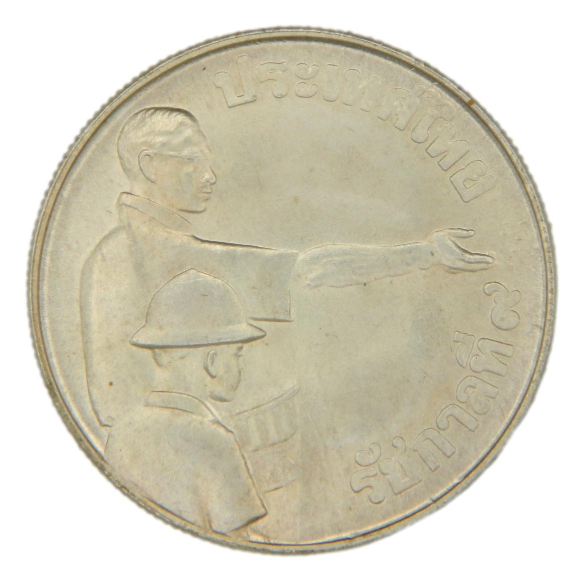 1977 - TAILANDIA - 150 BATH - FAO - PLATA