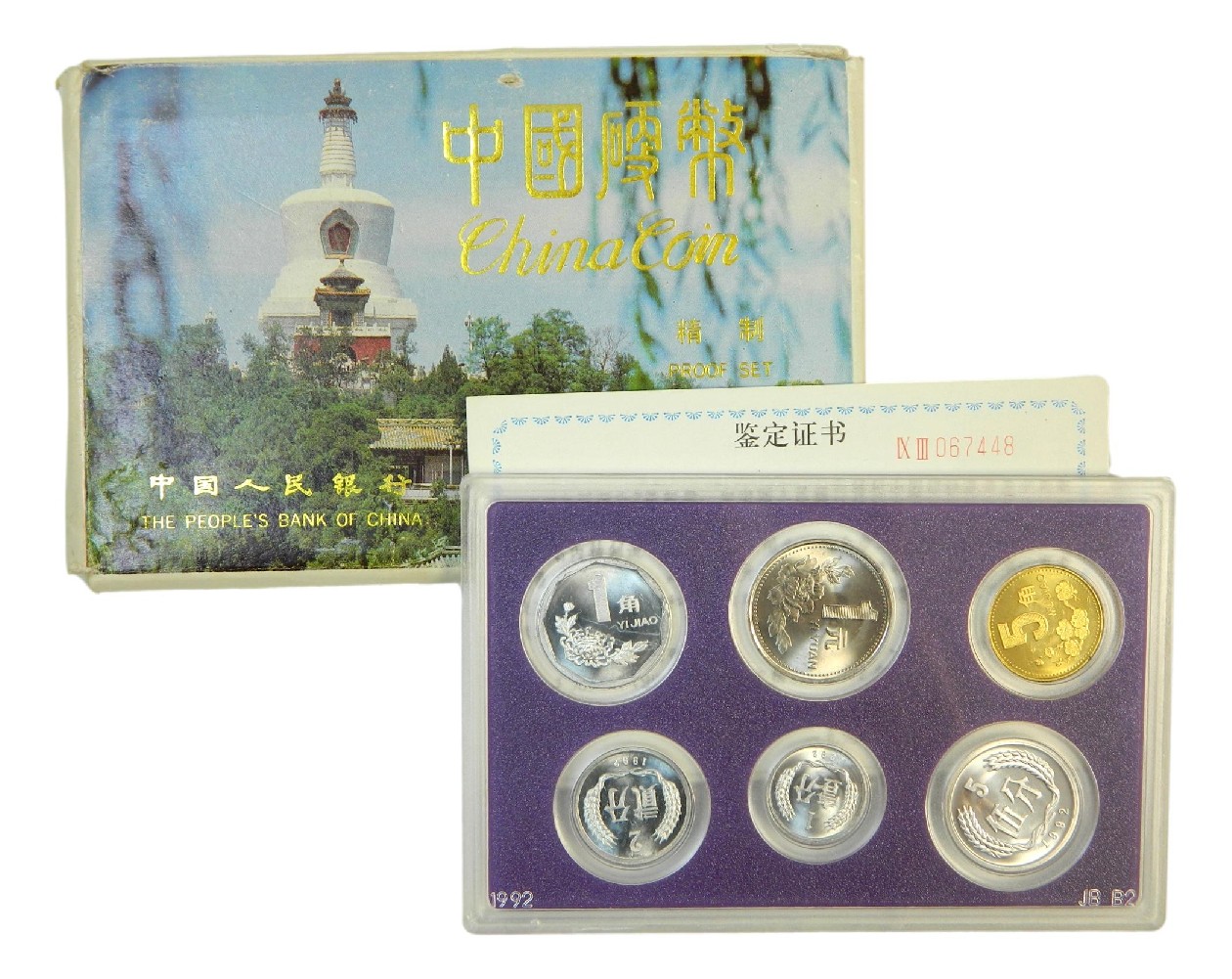 1992 - CHINA - SET PROOF - 6 MONEDAS - JIAO - YUAN - S9/590