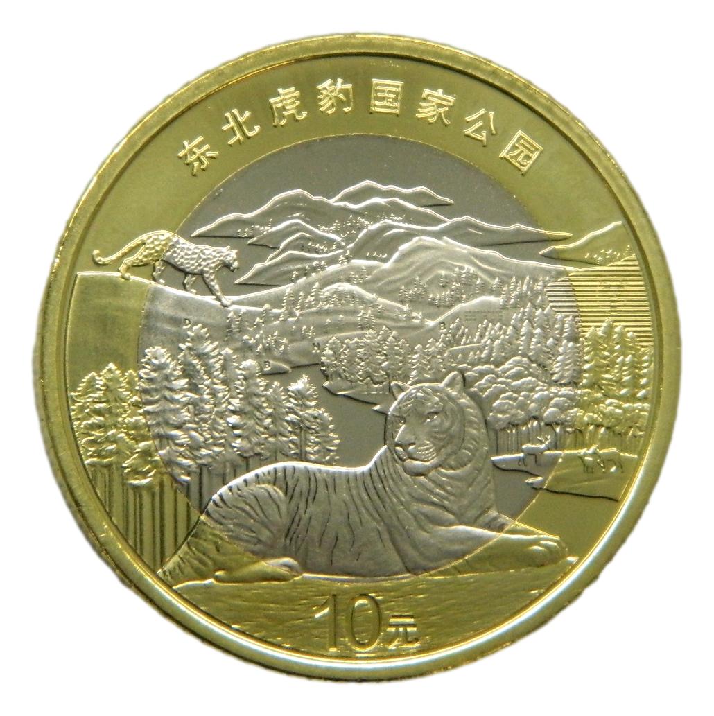 2024 - CHINA - 10 YUAN - TIGRE - BIMETALICA - SC
