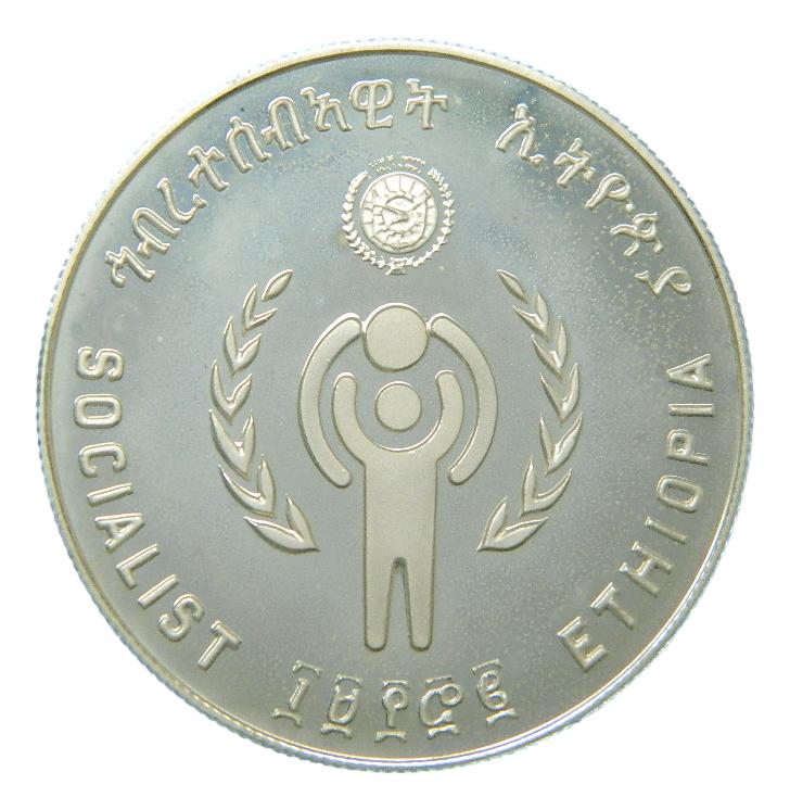 EE 1972/1979 - ETIOPIA - 20 BIRR - AÑO INTERNACIONAL DEL NIÑO - PLATA