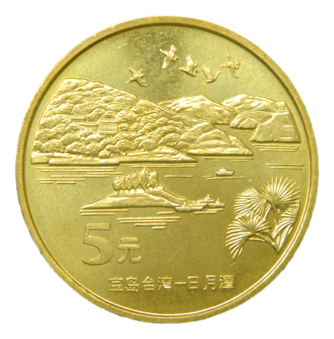 2004 - CHINA - 5 YUAN - TAIWAN - LAGO SUN MOON