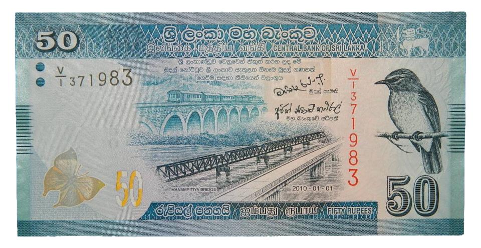 2010 - SRI LANKA - BILLETE - 50 RUPIAS - PICK 124