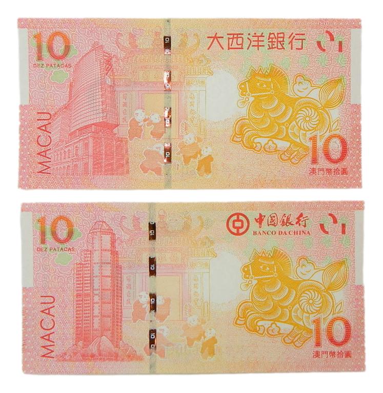 2014 - CHINA - PAREJA BILLETES -10 PATACAS - CABALLO - MACAU