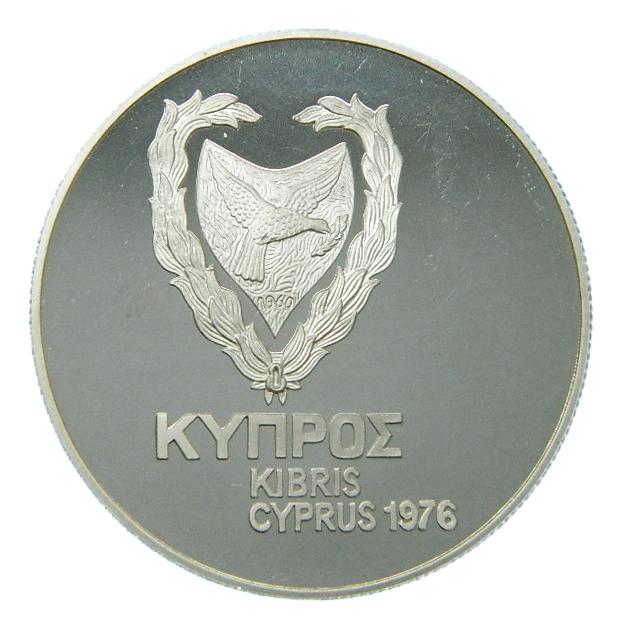 1976 - CHIPRE - 1 LIBRA - REFUGIADOS - INVASION TURCA - PLATA PROOF