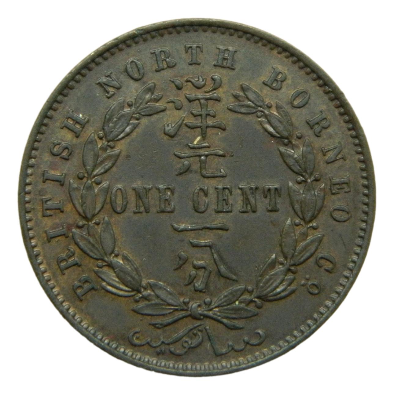 1896 H - BRISTISH NORTH BORNEO - CENT - S9/573