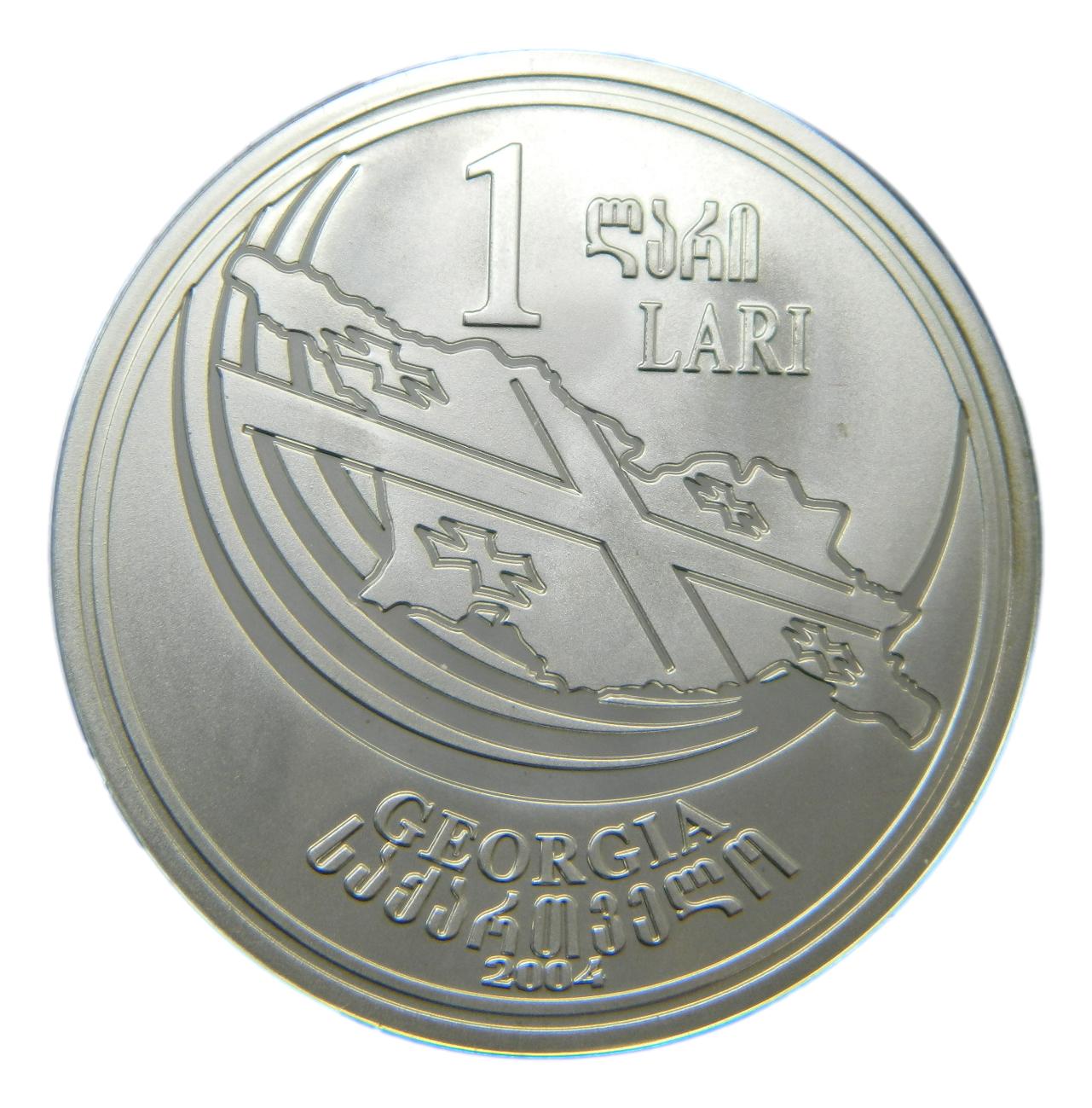 2004 - GEORGIA - 1 LARI - PLATA PROOF - 2006 FIFA WORLD CUP GERMANY