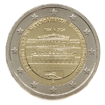 2024 - GRECIA - 2 EURO - DEMOCRACIA