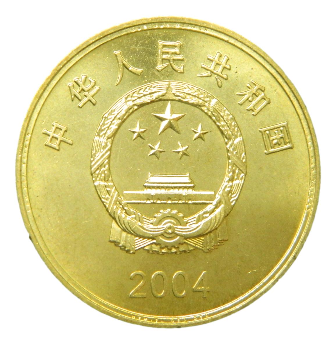 2004 - CHINA - 5 YUAN - TAIWAN - LAGO SUN MOON