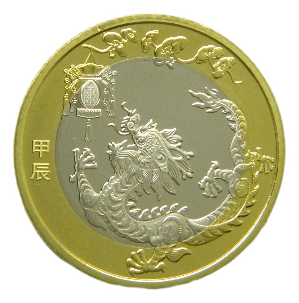 2024 - CHINA - 10 YUAN - DRAGON - BIMETALICA - SC