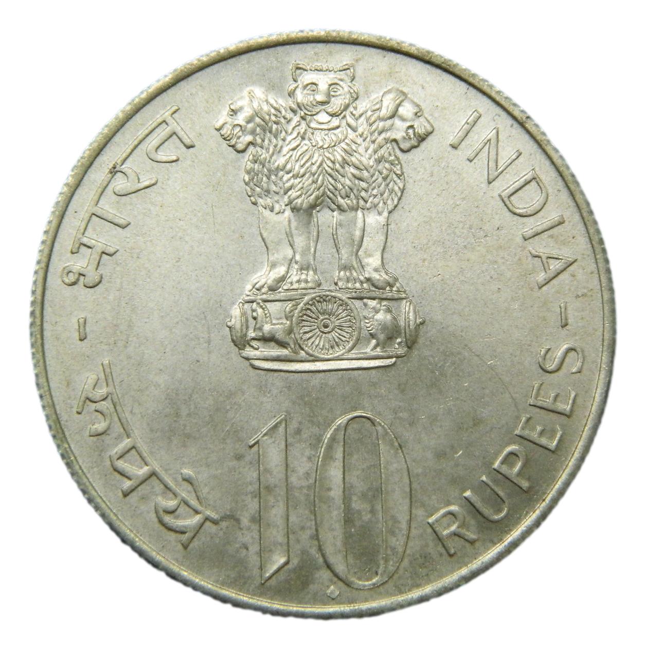 1972 - INDIA - 10 RUPIAS - 25 ANIV. INDEPENDENCIA - PLATA