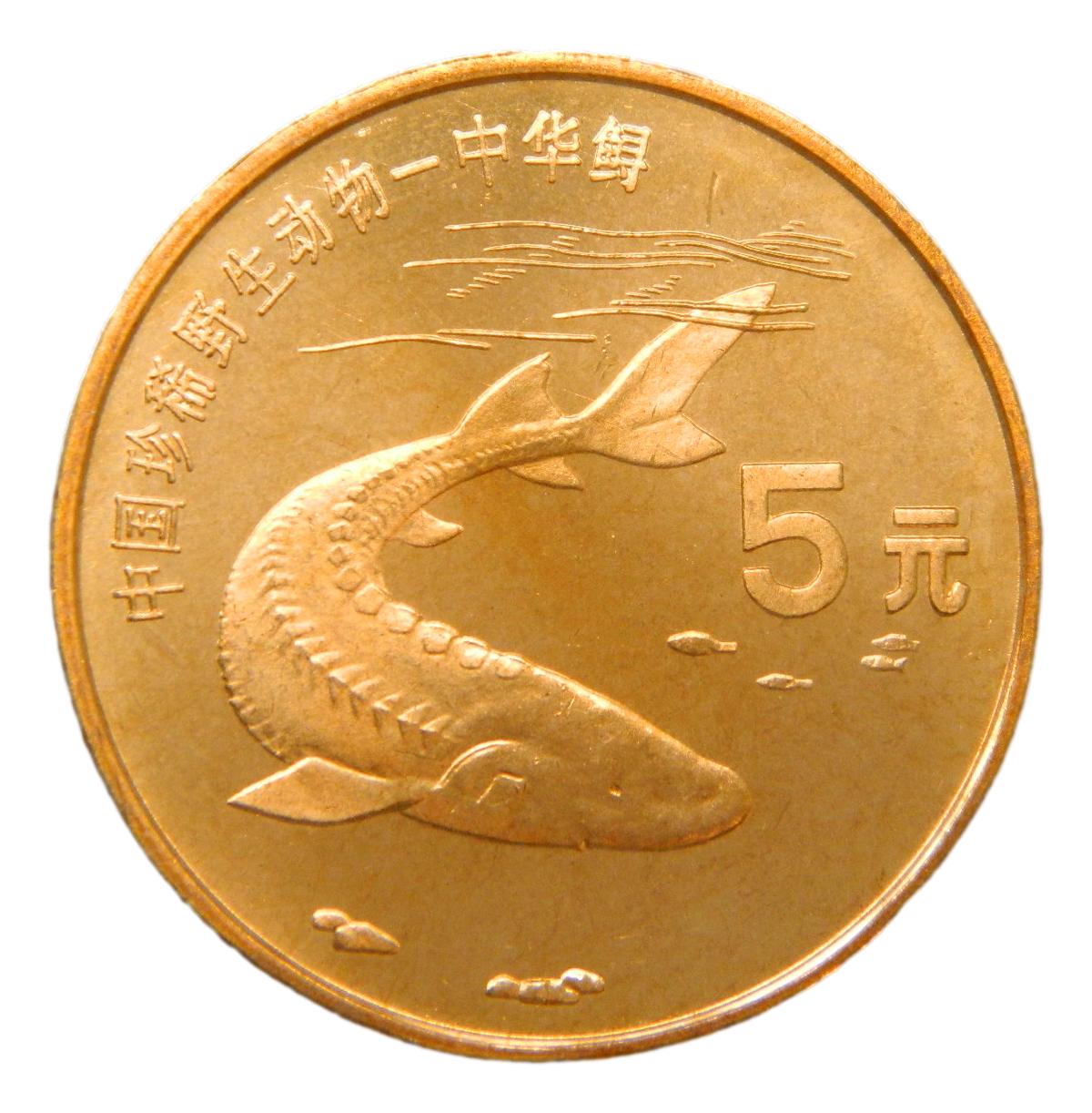 1999 - CHINA - 5 YUAN - ESTURION - COBRE - MANCHITAS