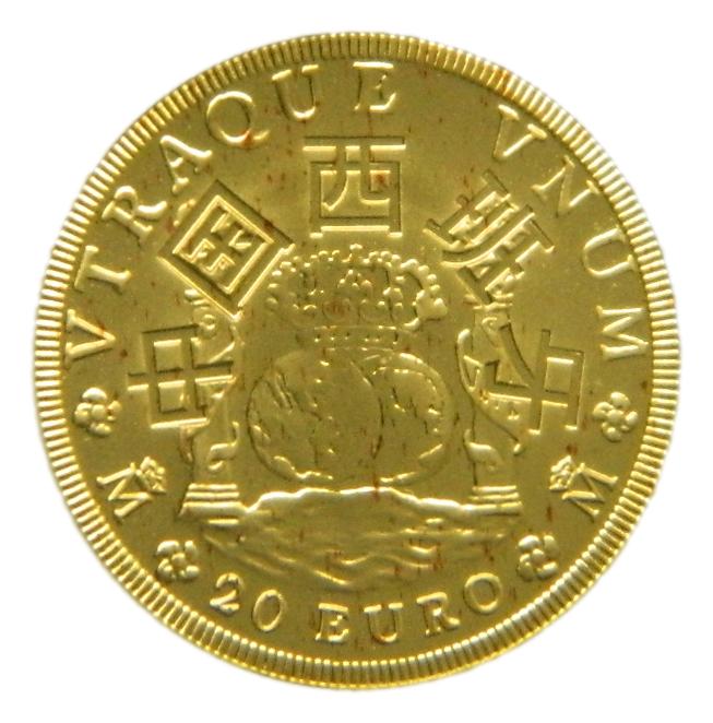 2007 - ESPAÑA - 20 EURO - AÑO DE ESPAÑA EN CHINA - ORO