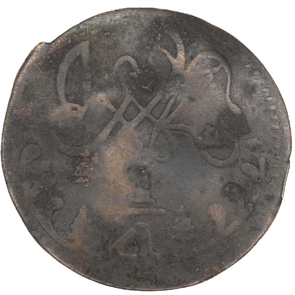 1814 - FERNANDO VII - 1/4 REAL - CARACAS - BC - S12/183