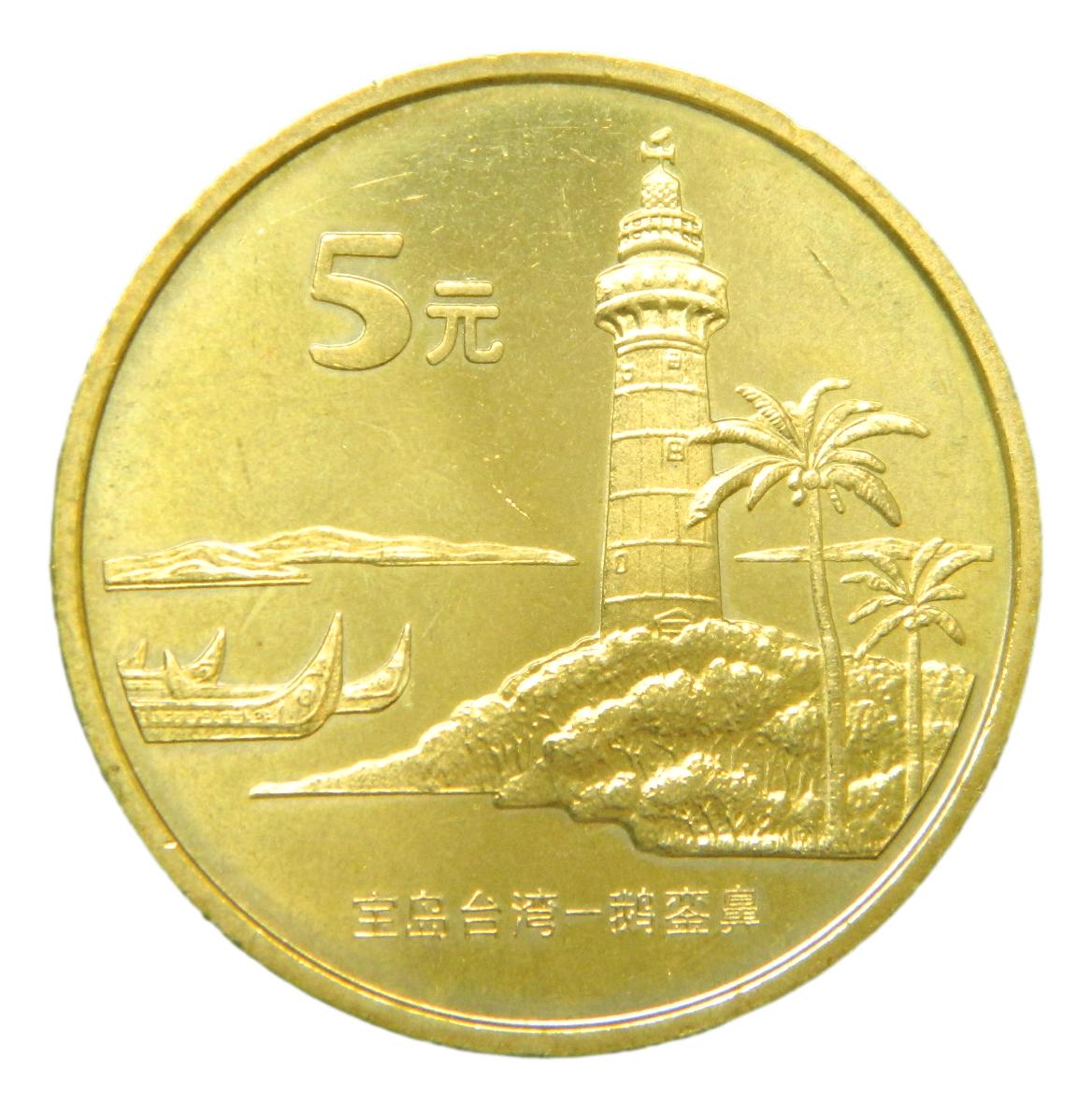 2004 - CHINA - 5 YUAN - FARO - SC
