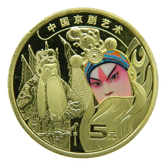 2023 - CHINA - 5 YUAN - OPERA PEKIN - BEIJING - SC