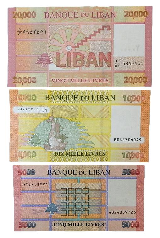 2012-2019 - LIBANO - SERIE 3 BILLETES - SC