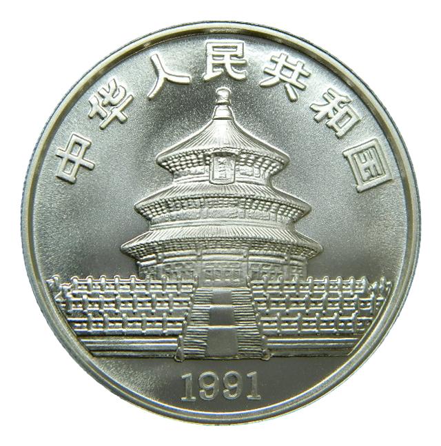 1991 - CHINA - 10 YUAN - ONZA PLATA - PANDA