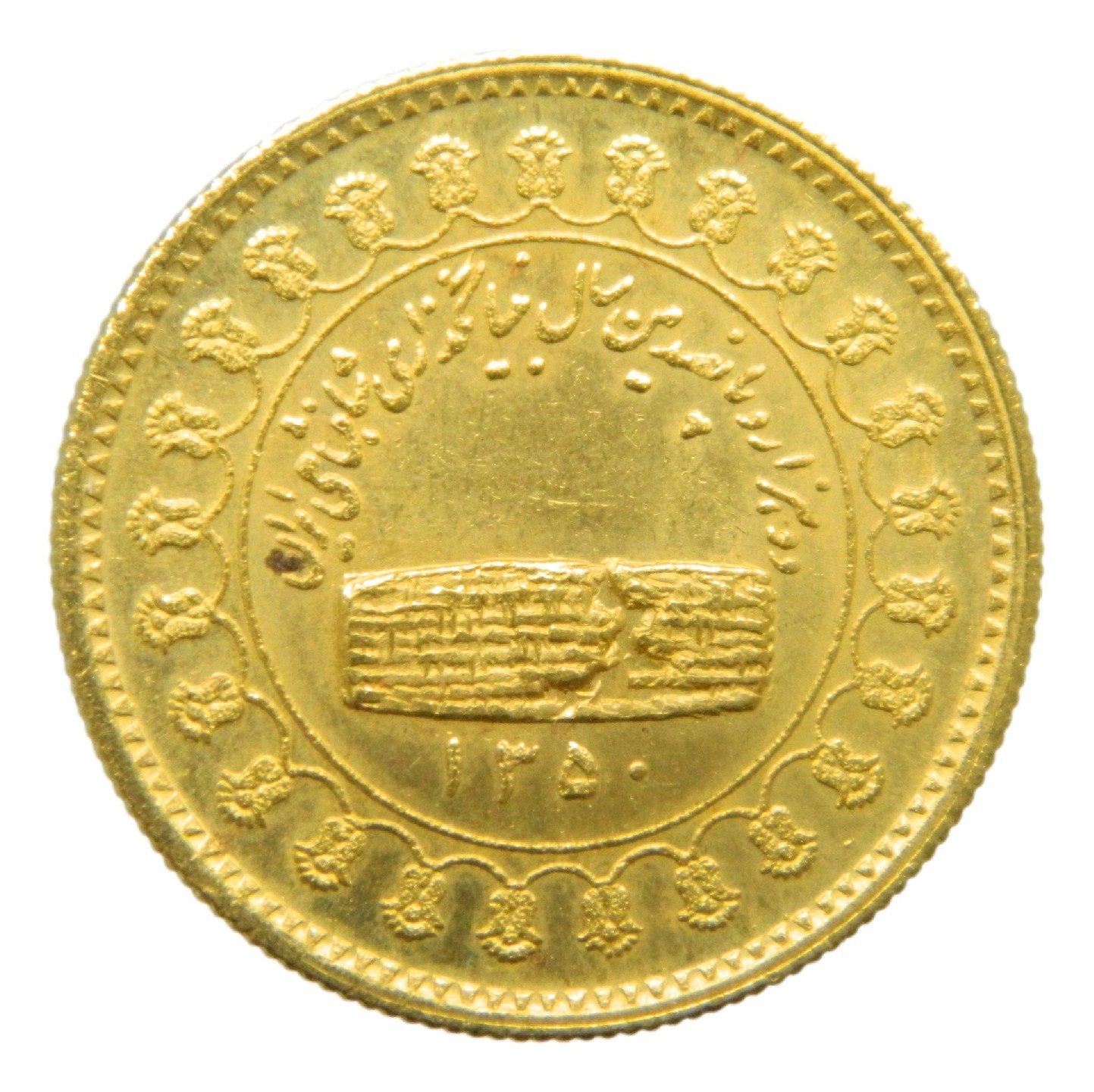 SH1350 - 1971 - IRAN - MEDALLA - MOHAMED REZA PAHLABI  - SC-