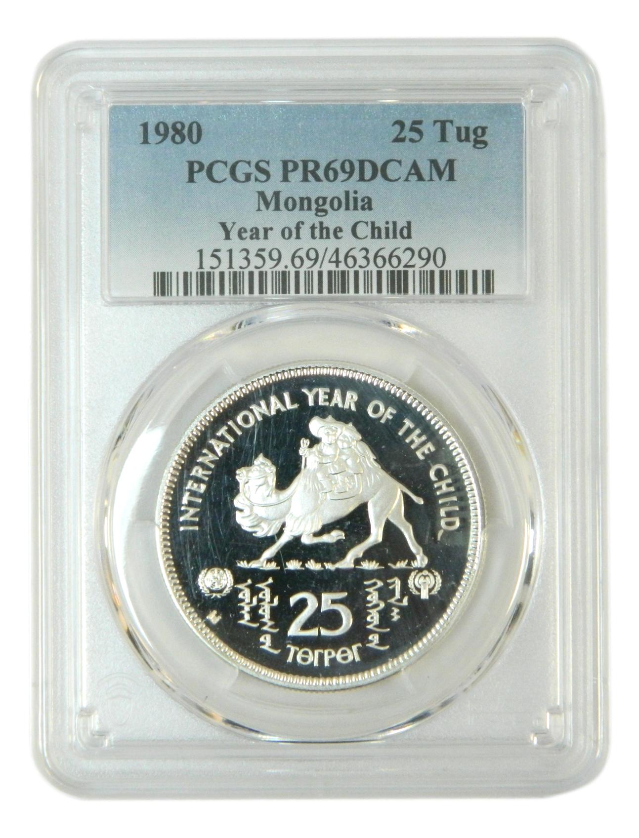 1980 - MONGOLIA - 25 TUGRIK - SAVE THE CHILDREN - PCGS - S10