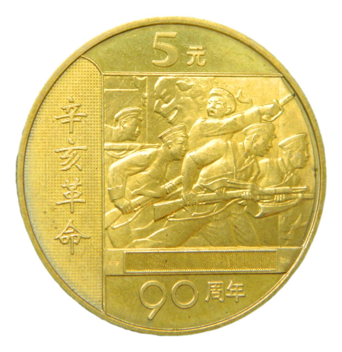 2001 - CHINA - 5 YUAN - 90 TH REVOLUCION - SC