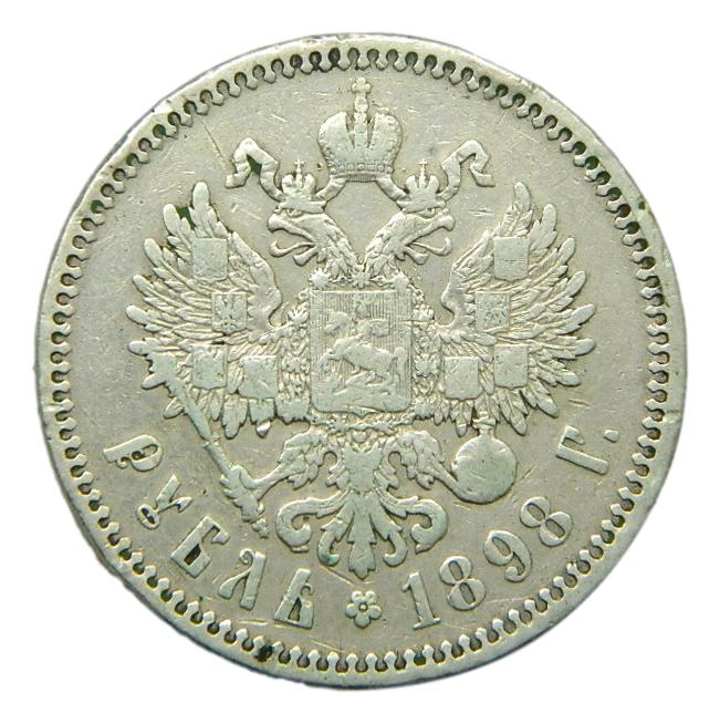 1898 - RUSIA - 1 RUBLO - PLATA