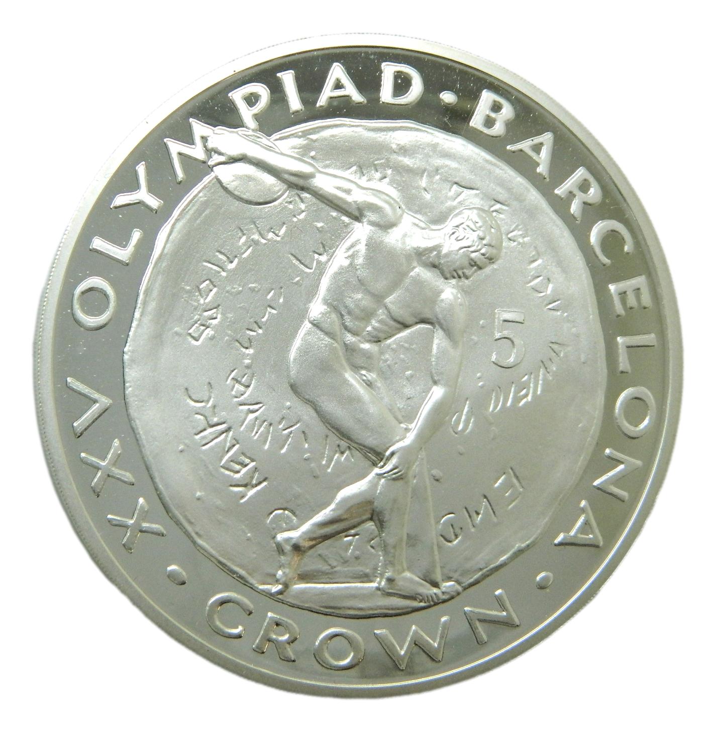 1991 - GIBRALTAR - 5 ECU - 5 ONZAS PLATA - XXV OLIMPIADA BARCELONA