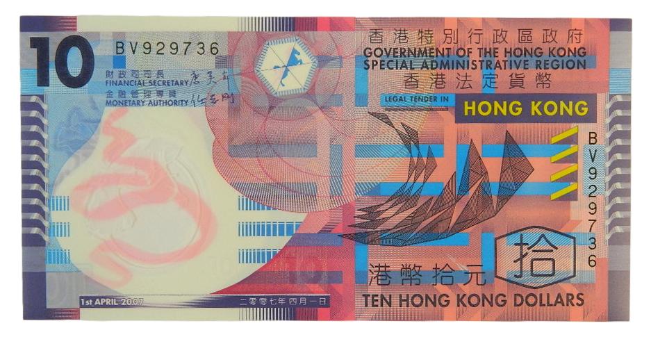 2007 - HONG KONG - BILLETE - 10 DOLLARS - PICK 401