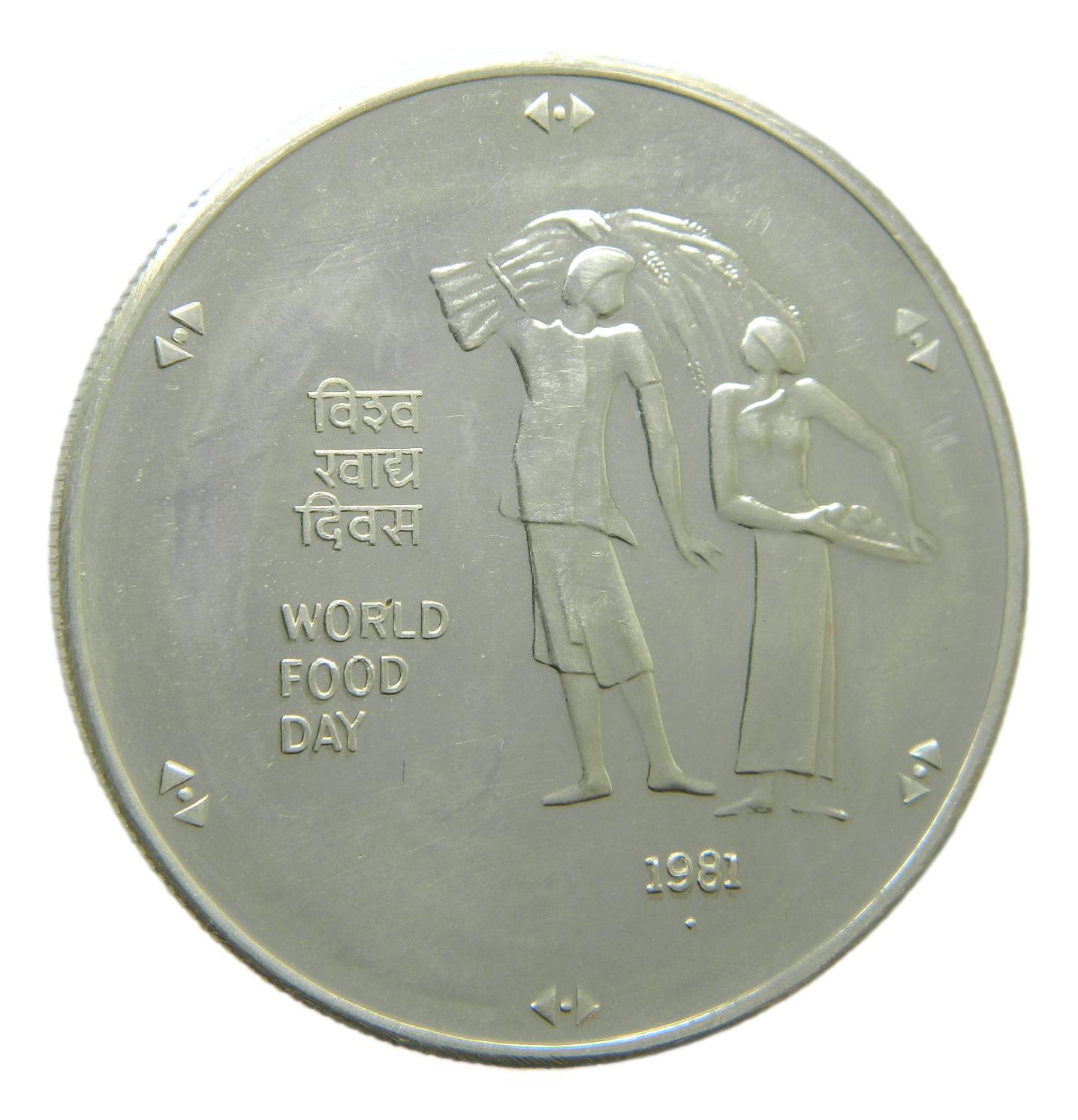 1981 - INDIA - 100 RUPIAS - DIA MUNDIAL DE LA ALIMENTACION -