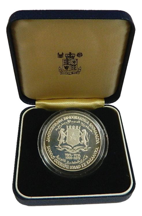 1979 - SOMALIA - 10 SHILLINGS - X ANIV REPUBLICA -  PLATA PROOF
