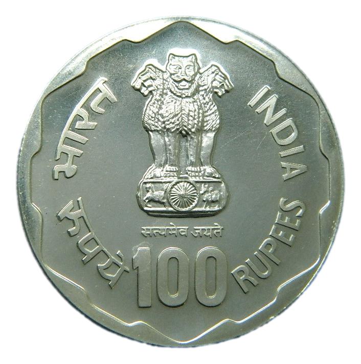1980 - INDIA - 100 RUPIAS - MUJERES RURALES - PLATA