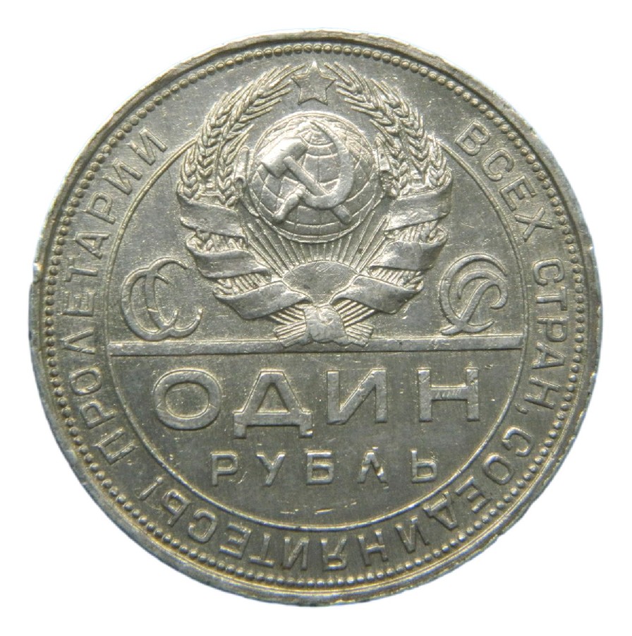 1924 - RUSIA - RUBLO - PLATA - MBC + - S9/804