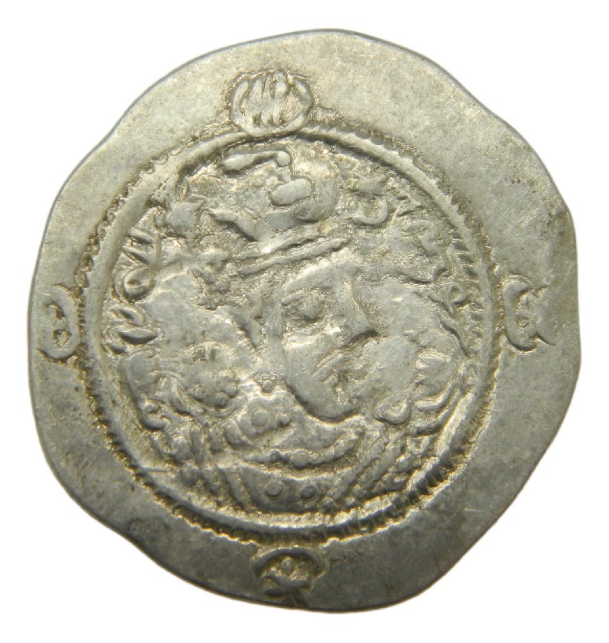 IMPERIO SASANIDA - DRACMA - HORMIZA IV - AD 579-590